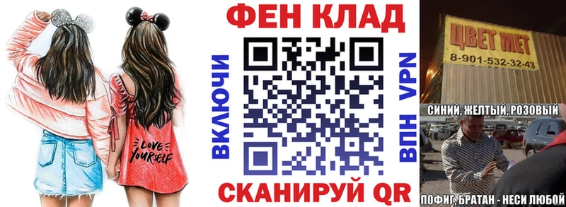 Амфетамин Розовый  что такое   Удачный 