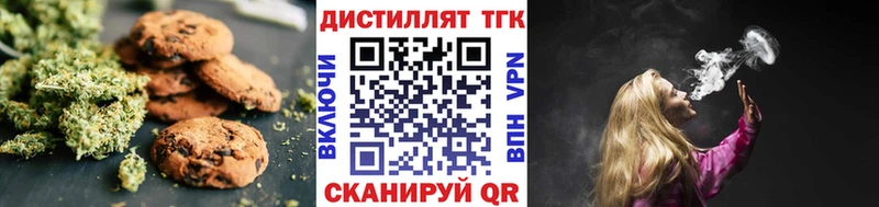 Печенье с ТГК конопля  Удачный 