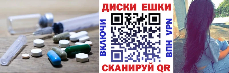 ЭКСТАЗИ mix  купить  цена  Удачный 