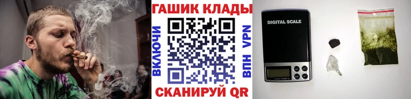 ГАШИШ Cannabis Удачный