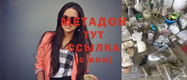 спайс Медногорск