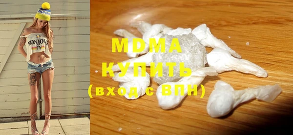 спайс Медногорск