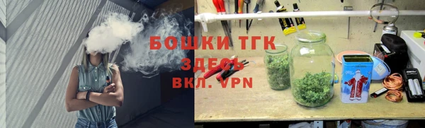 спайс Медногорск
