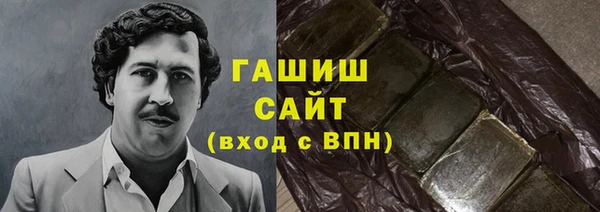 спайс Медногорск