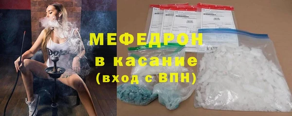 бутик Мегион