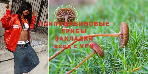 бутик Мегион