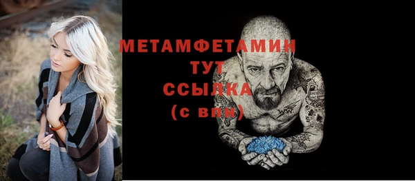 амфетамин Медвежьегорск