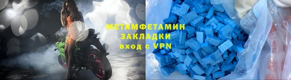 спайс Медногорск