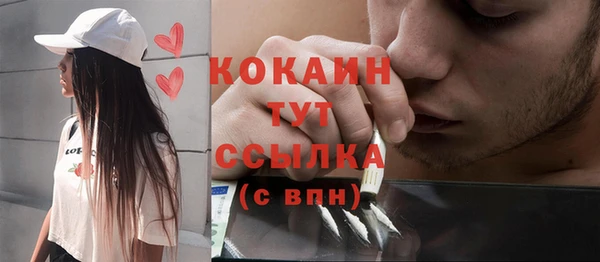 бутик Мегион