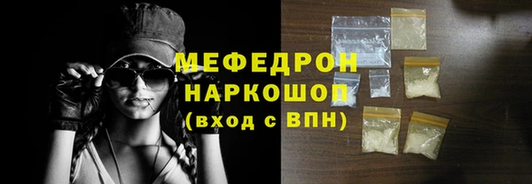 амфетамин Медвежьегорск