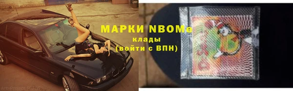 спайс Медногорск