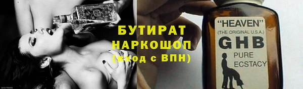 бутик Мегион