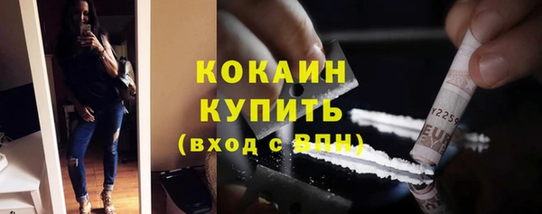 спайс Медногорск