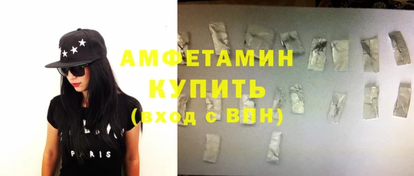 спайс Медногорск