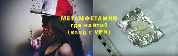 бутик Мегион