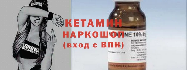 амфетамин Медвежьегорск
