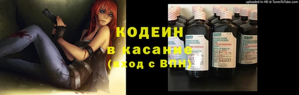 спайс Медногорск