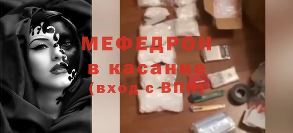 амфетамин Медвежьегорск