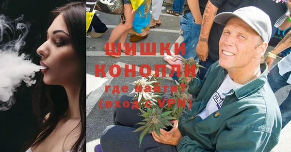 бутик Мегион