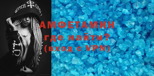 спайс Медногорск