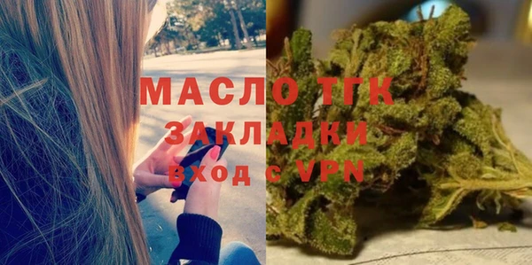 бутик Мегион