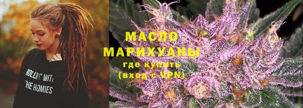 бутик Мегион