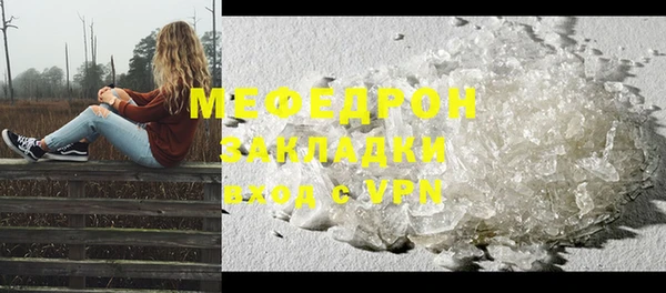 спайс Медногорск