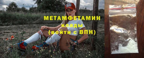 амфетамин Медвежьегорск