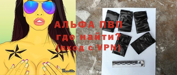 бутик Мегион