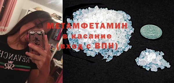 амфетамин Медвежьегорск