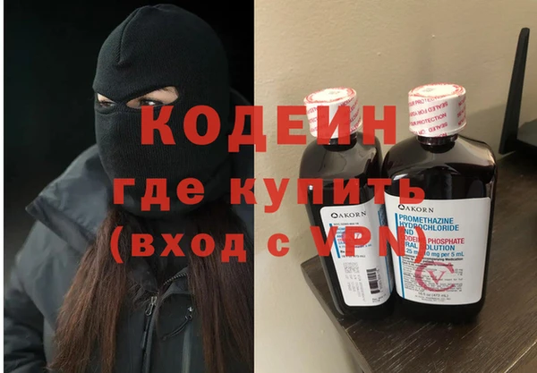 спайс Медногорск