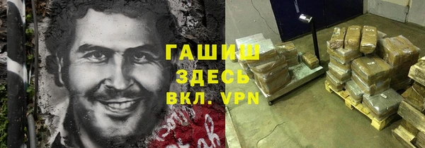 бутик Мегион