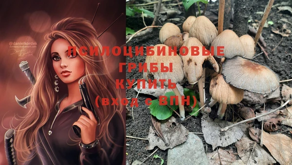 бутик Мегион