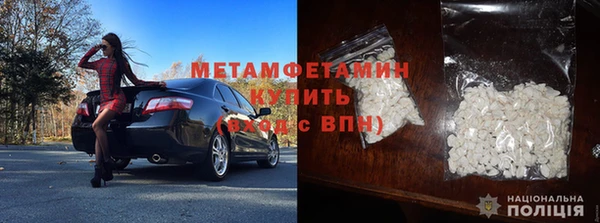 спайс Медногорск