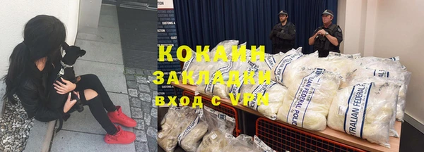 соль курить ск Ахтубинск