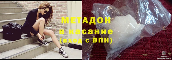 бутик Мегион