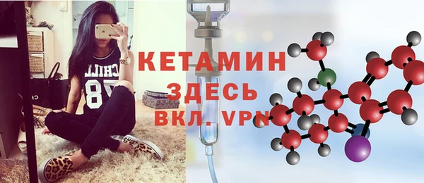 бутик Мегион