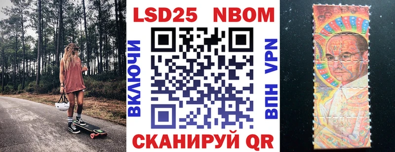 купить закладку  Удачный  Марки NBOMe 1,8мг 