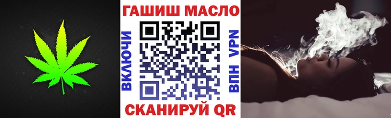 Дистиллят ТГК THC oil  omg онион  Удачный  хочу наркоту 